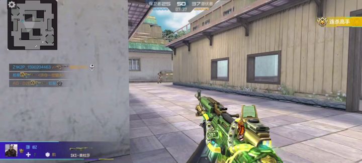 kills with sks medusa in move截图