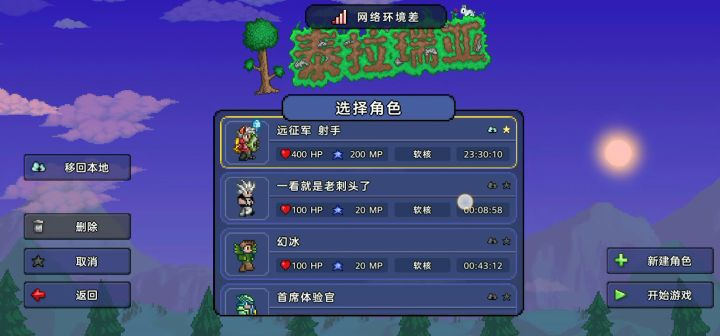 同志短剑！截图