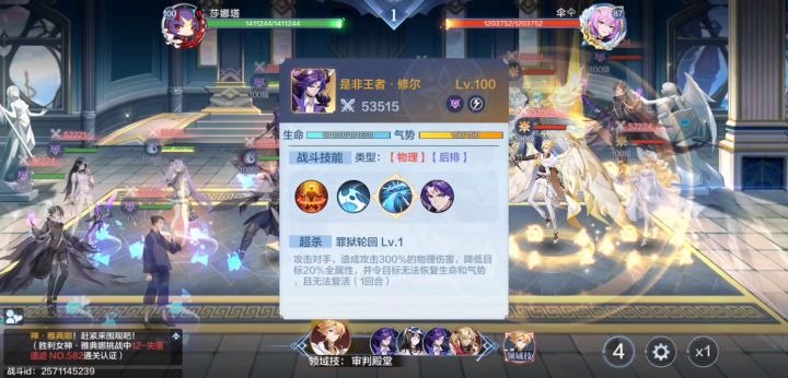 光天使这被动真的无敌截图