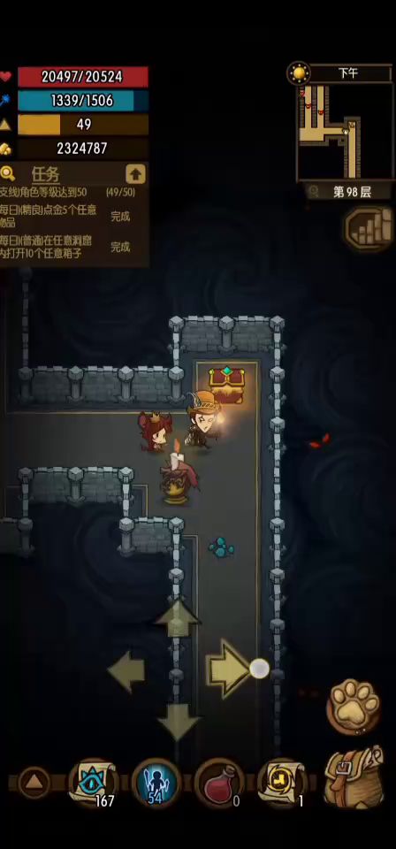 卡老头和卡金箱两不耽误截图