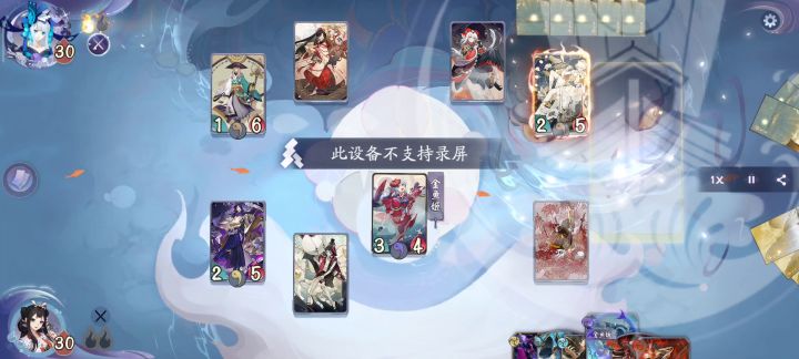 蛇yyds截图