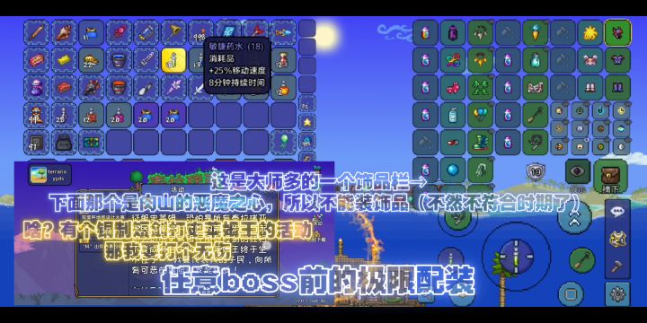 克眼前大师真近战铜制短剑无伤史莱姆王截图