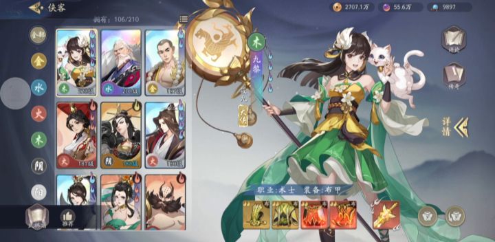 呕吼又又又卡了截图