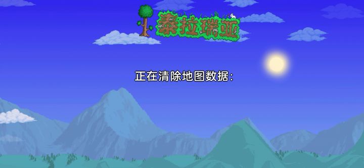 铜短剑挑战史莱姆王截图