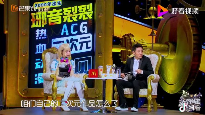 很可惜啊截图