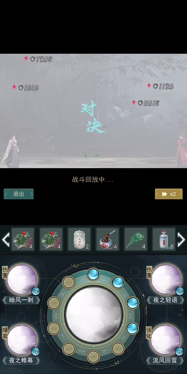 极限反杀！！！暗影：我特么容易么……截图