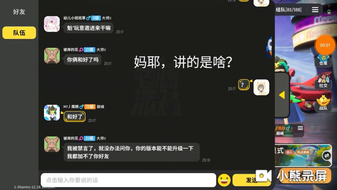 video-2296125