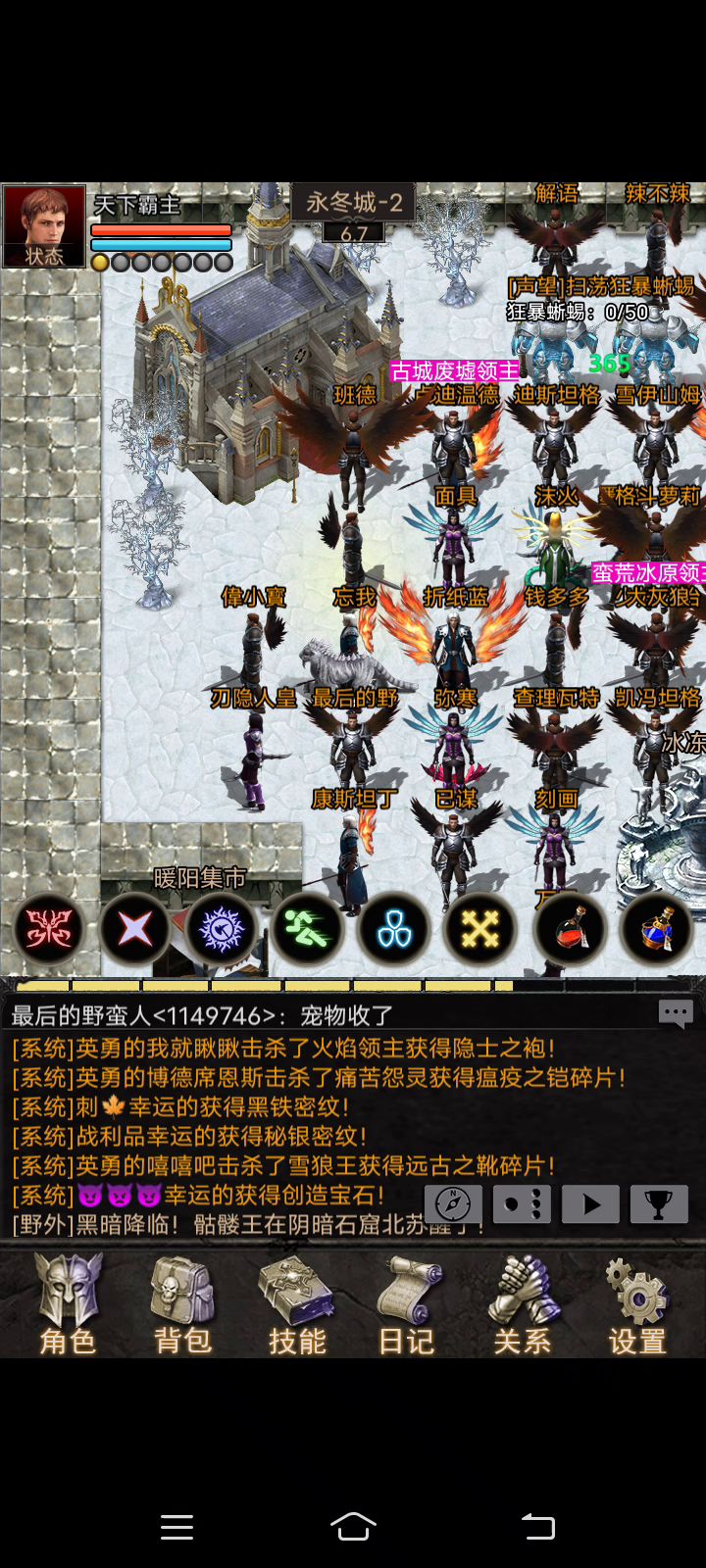 我与安妮卡7区同在截图