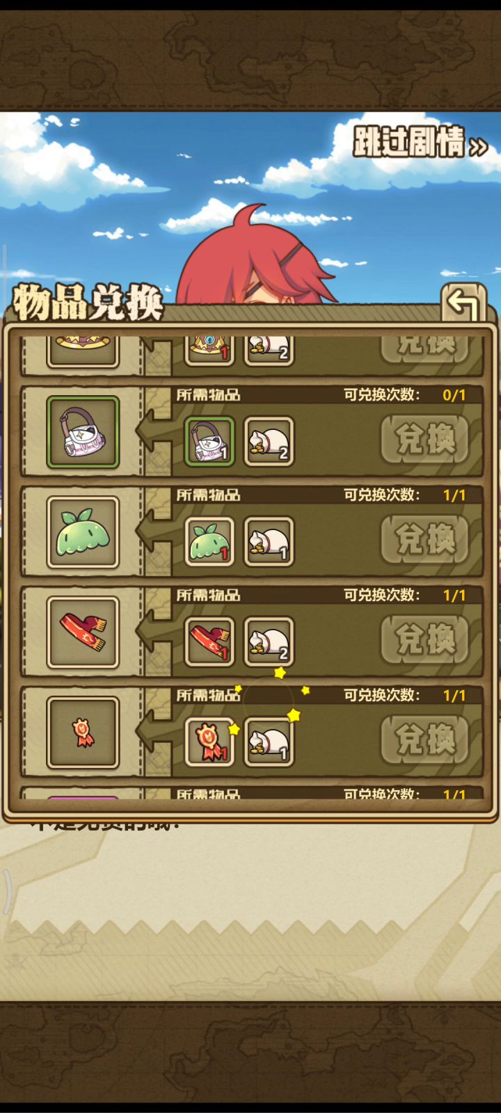 洗了个寂寞截图