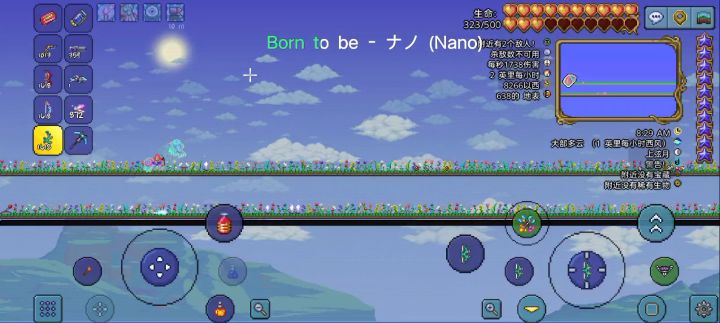 我祝苟飞龙你不得好死截图