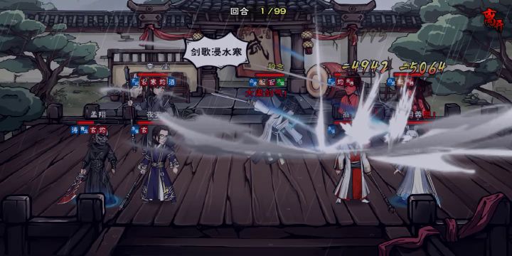 可怜的小李子截图