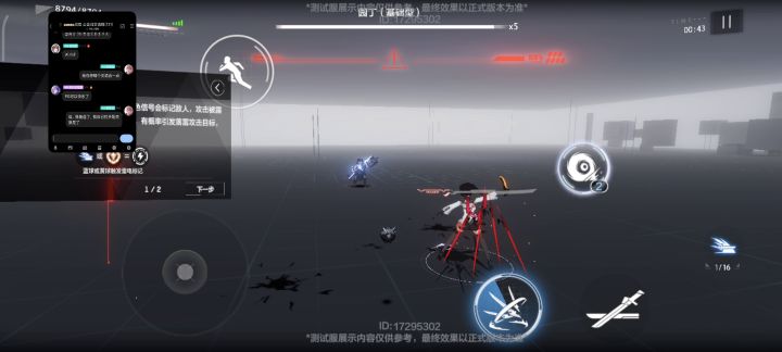 关于黎明的加强 4截图