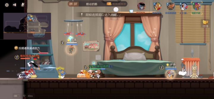请教贴截图
