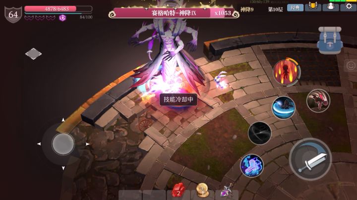 站桩刮痧斧截图