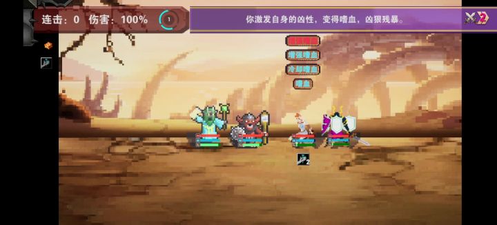 bug截图