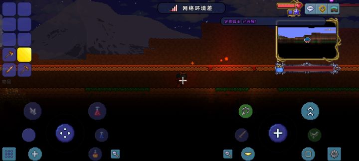 小铜剑打史莱姆王截图