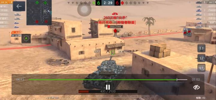 对面122mm，我是130mm，优势在我！服务器：不！你不能！截图