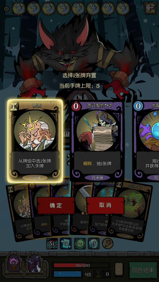 一个响指成就截图
