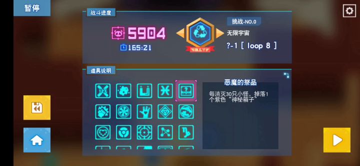 这BUG真难受截图