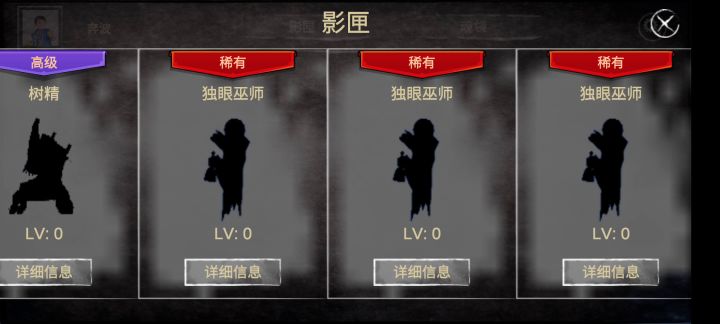 稀有，高级捕捉截图