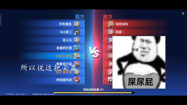 教你们怎么玩狙昂截图