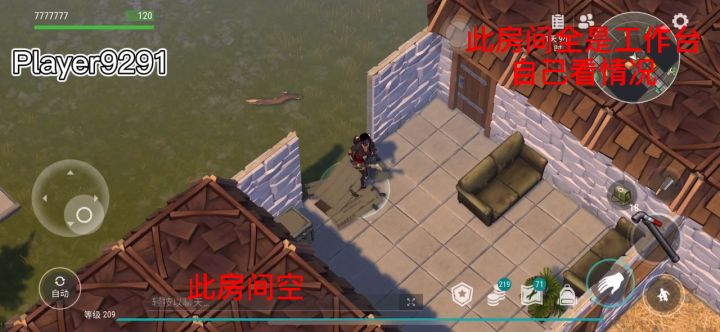 【正抄】Player9291截图
