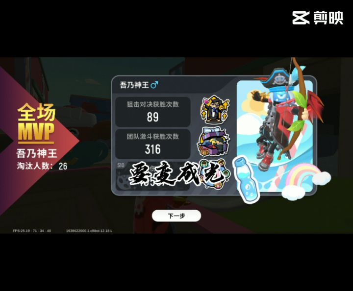 无标题截图