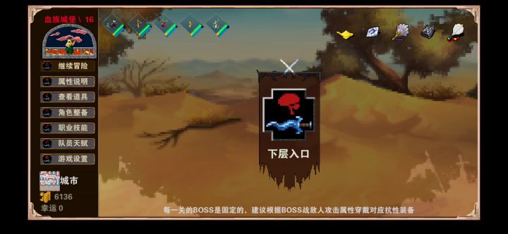 运气一般…截图