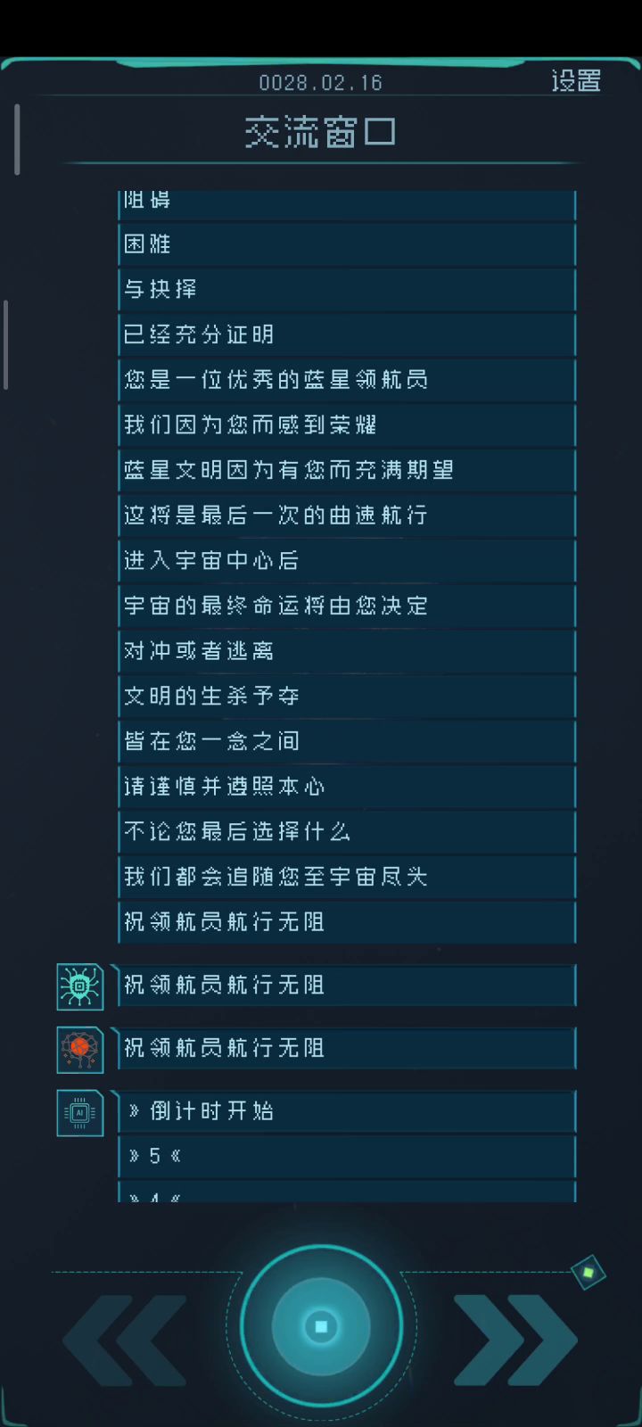 应该是happy ending了截图