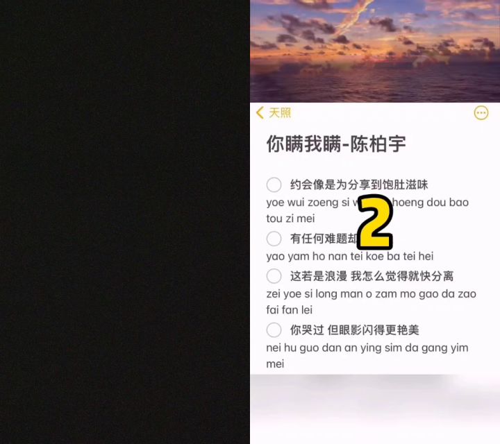 我也emo一下截图