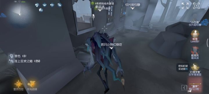 吃饱了吃饱了截图