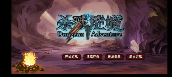 BUG截图