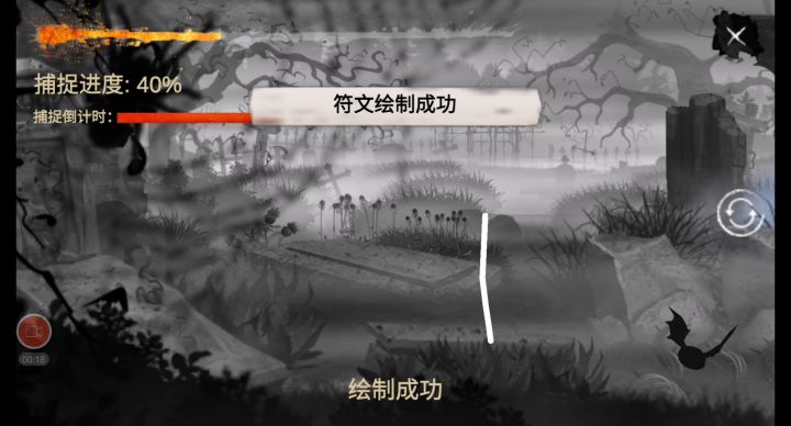 《捕捉高级稀有影怪攻略》重点截图