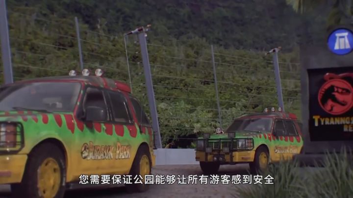 《侏罗纪世界：进化2》评测截图