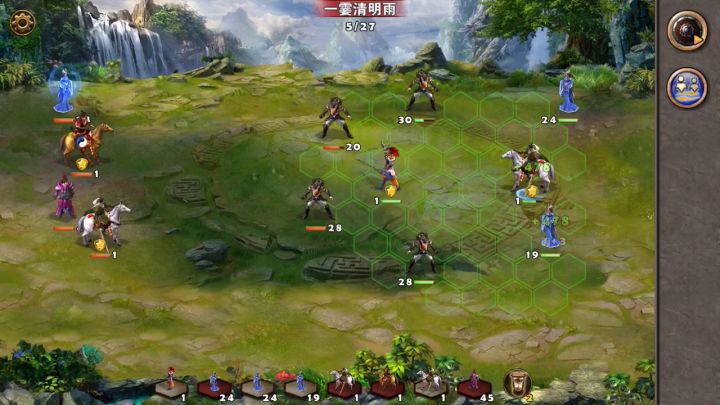 沙场点兵43截图