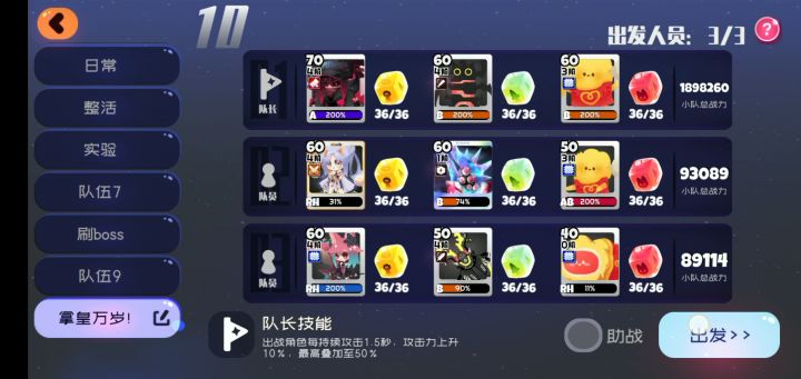 拿拿攻略:-D截图