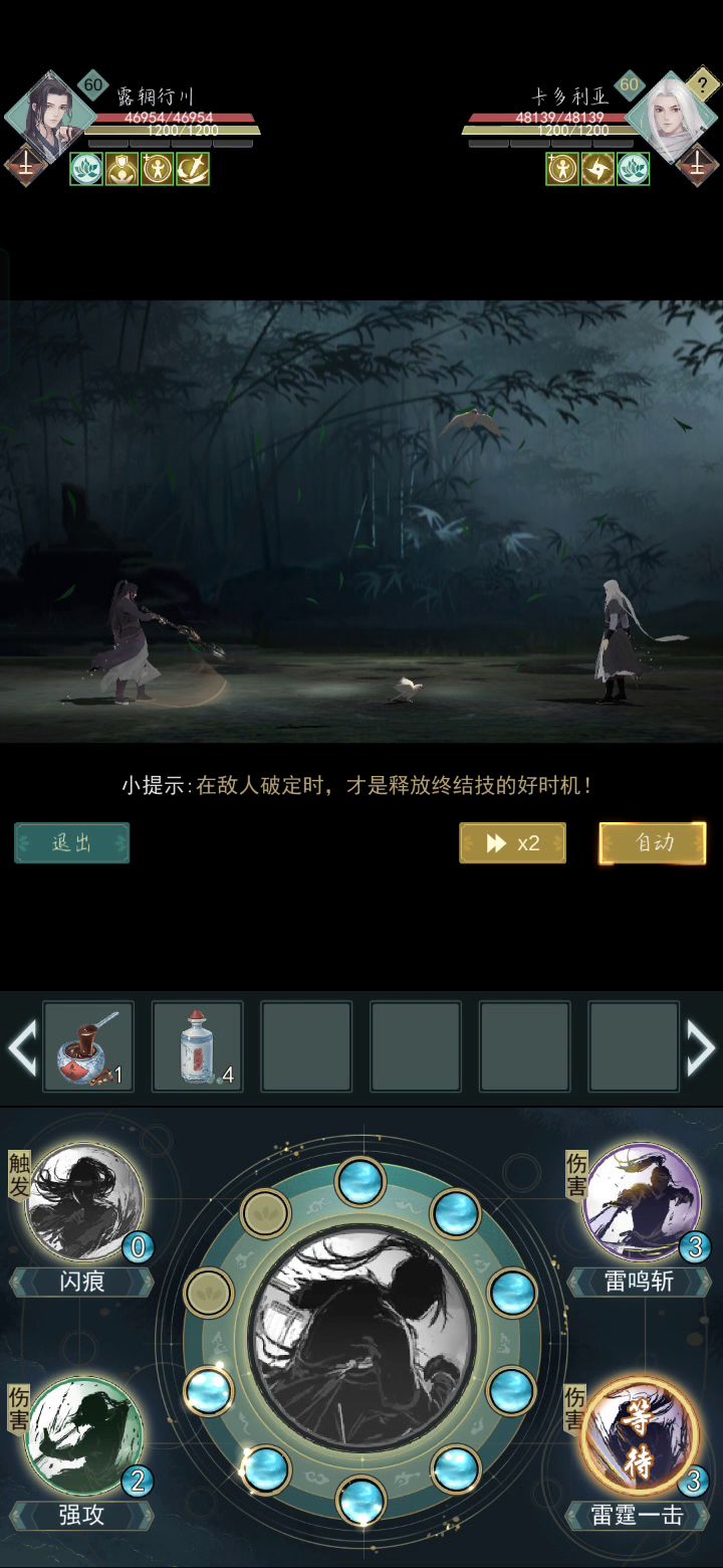 【礼尚往来】截图
