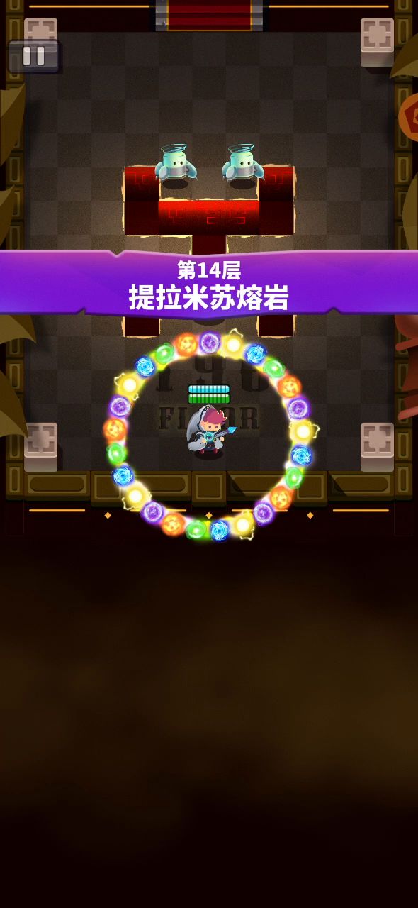 身法环绕流截图