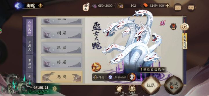 打个魂土截图