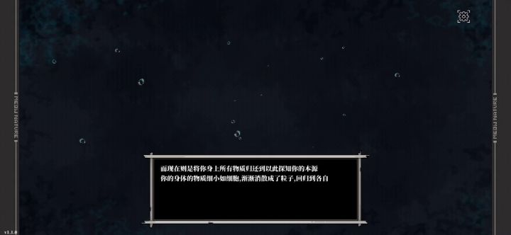 潸然泪下截图