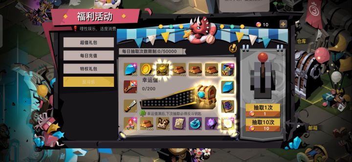 好歹有个经验截图