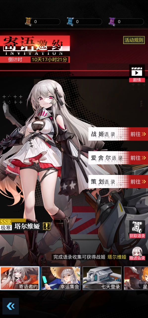 白嫖休闲养肝手游,感觉稍好截图