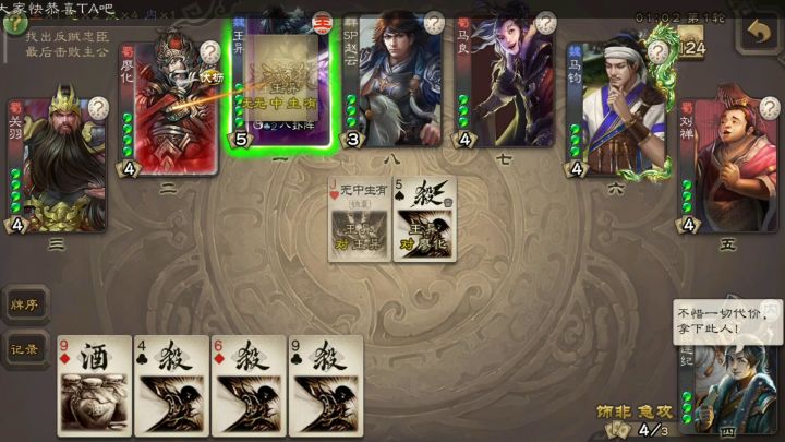 内就该被忠拿枪指着?截图