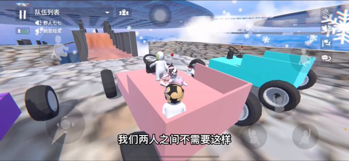 《修炼爱情》野人七七 🥰截图