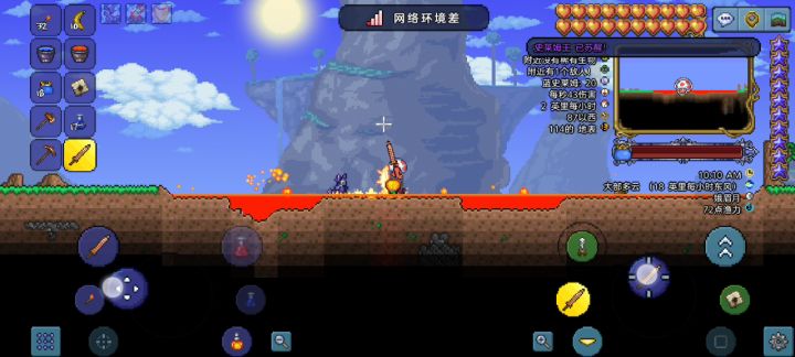铜短剑大战史莱姆王截图
