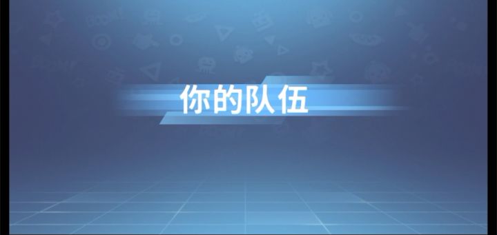 极速节奏模式截图