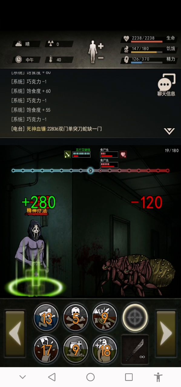 打虫母上岛图截图