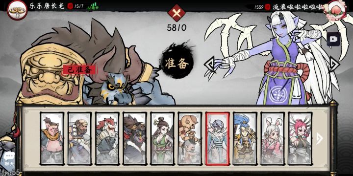 有没有厉害的牛牛再来单挑截图