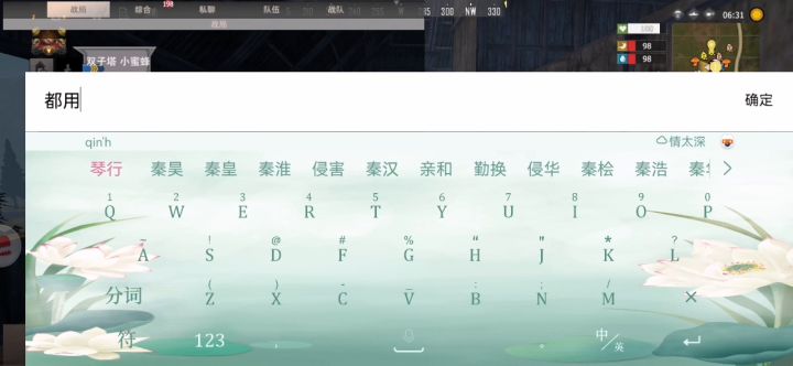 都这样了，官方只是说重点关注，失望截图