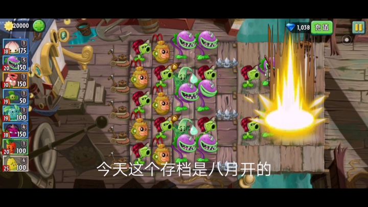 某萌新耗时12小时通关海盗无尽截图